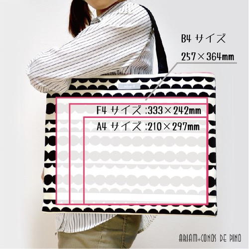 パネルご確認用118ハンドメイドトートバッグショルダーバッグ