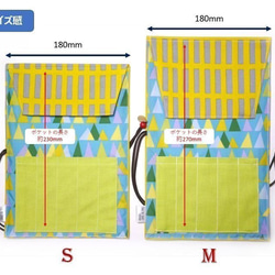 筆巻き　黄色×グレー格子　内側トライアングル　【Sサイズ.Mサイズ】 5枚目の画像