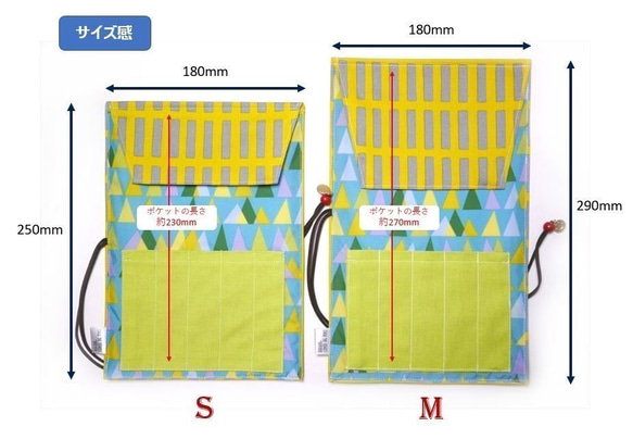 筆巻き　黄色×グレー格子　内側トライアングル　【Sサイズ.Mサイズ】 5枚目の画像