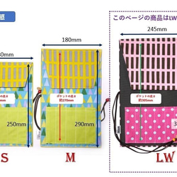 筆巻き【ＬＷ】ピンク×茶格子　　 5枚目の画像