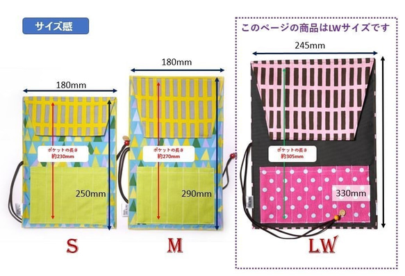 筆巻き【ＬＷ】ピンク×茶格子　　 5枚目の画像