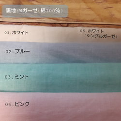 ■綿100％薄地　立体マスク■息がしやすい■肌に優しい♪■裏地は冷感UVカット生地 4枚目の画像