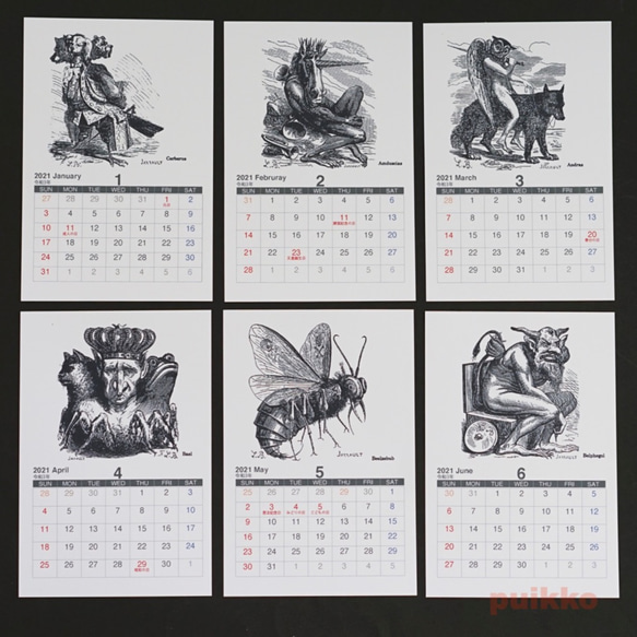 カレンダー　2021年[祝日確定版]　「地獄の辞典」悪魔イラスト 2枚目の画像