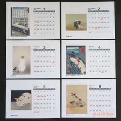 カレンダー　2021年[祝日確定版]　猫の名画・日本編（A5判横・壁掛けタイプ） 2枚目の画像