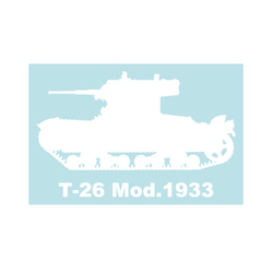 坦克貼T-26 1933 第2張的照片