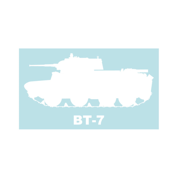 坦克貼BT-7 第2張的照片
