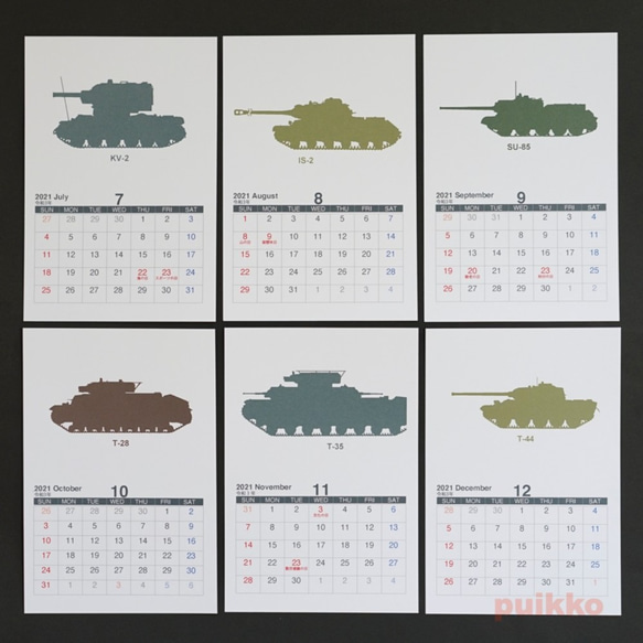 2021 年日曆 [已確認假期] 蘇聯坦克 第3張的照片