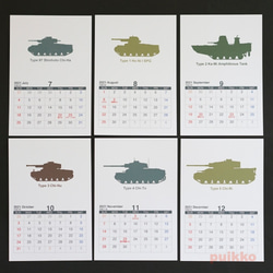 カレンダー　2021年[祝日確定版]　日本の戦車 3枚目の画像