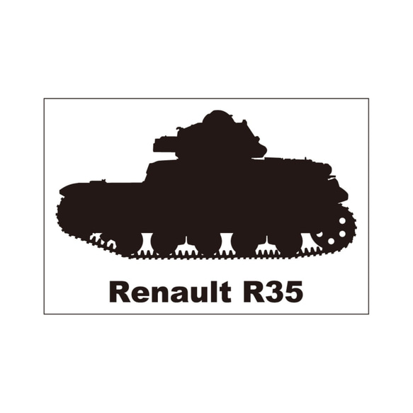 戦車ステッカー　ルノーR35 1枚目の画像