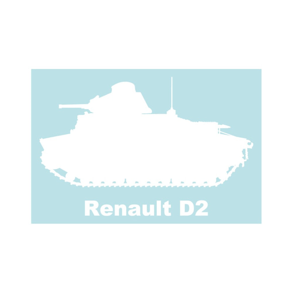 戦車ステッカー　ルノーD2 2枚目の画像