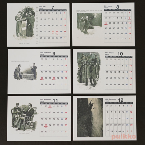 カレンダー　2021年[祝日確定版]　シャーロック・ホームズ　月曜始まり 3枚目の画像