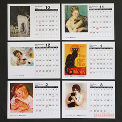 2021年4月開始的日曆（假日確認版）貓傑作 第3張的照片