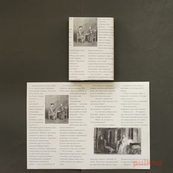 紙製ブックカバー　「罪と罰」 8枚目の画像