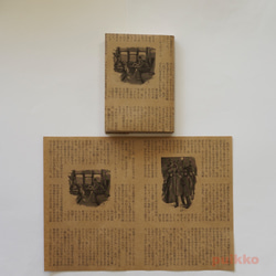 紙製ブックカバー　シャーロック・ホームズ4 2枚目の画像