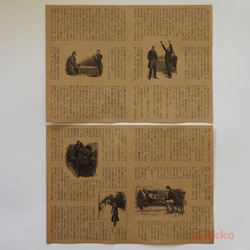 紙製ブックカバー　シャーロック・ホームズ4 4枚目の画像