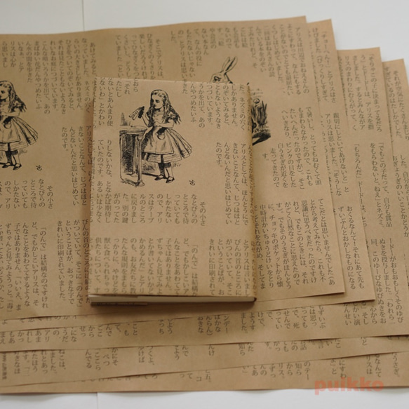 紙製ブックカバー　「不思議の国のアリス」4 1枚目の画像