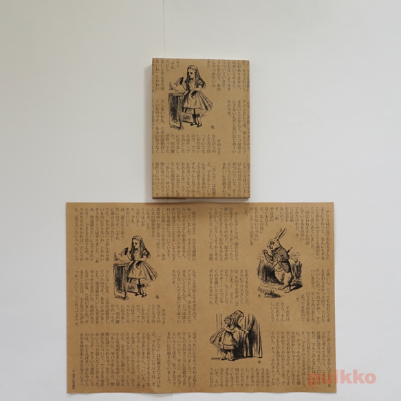 紙製ブックカバー　「不思議の国のアリス」4 2枚目の画像