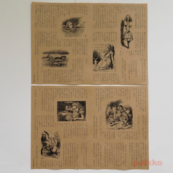 紙製ブックカバー　「不思議の国のアリス」4 3枚目の画像