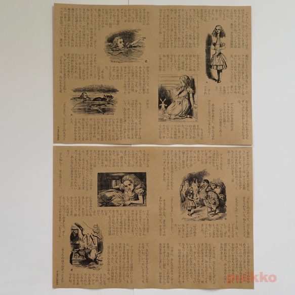 紙製ブックカバー　「不思議の国のアリス」4 3枚目の画像