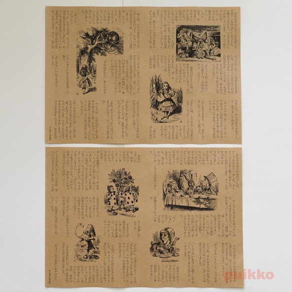 紙製ブックカバー　「不思議の国のアリス」4 4枚目の画像