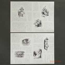 紙製ブックカバー　「不思議の国のアリス」4 6枚目の画像