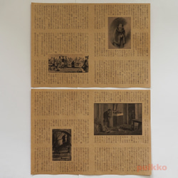 紙製ブックカバー　「罪と罰」2 3枚目の画像