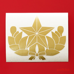 ミリタリーステッカー 大日本帝国陸軍近衛師団帽章 シール・ステッカー