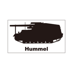 戦車ステッカー　フンメル 1枚目の画像