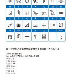 お名前シール　メロエ文字 3枚目の画像