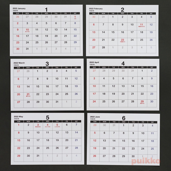 日曆2021年7月開始【假日最終版】簡單橫版 第3張的照片