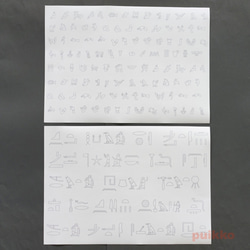 紙書封面古代字母 第8張的照片