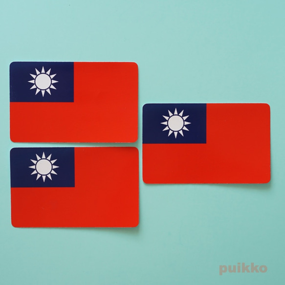 吸着シール　国旗　台湾（3枚セット） 1枚目の画像