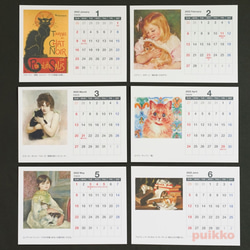 カレンダー　2022年　猫の名画 2枚目の画像