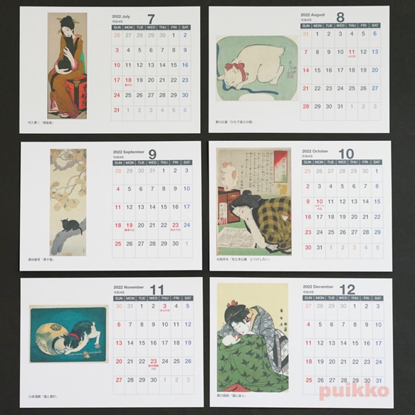 日曆 2022 貓傑作，日本版 第3張的照片