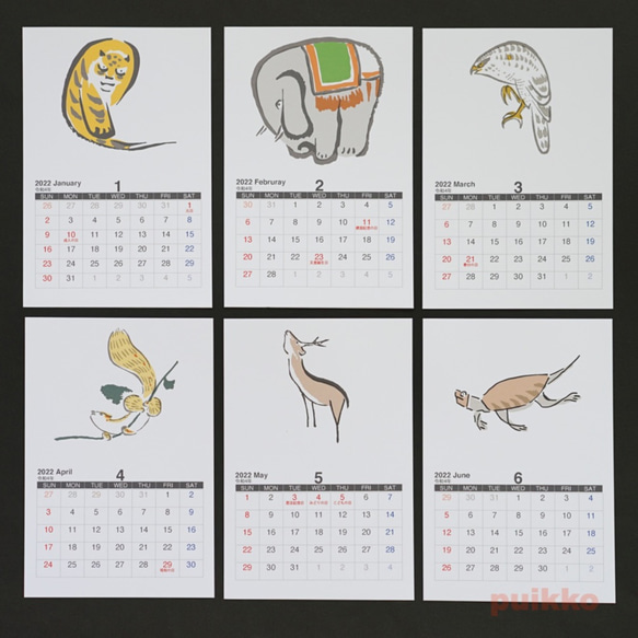 日曆 2022 鳥類和野獸素描 第2張的照片