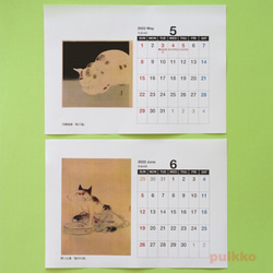 Calendar 2022 Cat Masterpiece 日本版（A5橫版，壁掛式） 第4張的照片