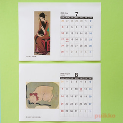 Calendar 2022 Cat Masterpiece 日本版（A5橫版，壁掛式） 第5張的照片
