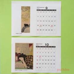Calendar 2022 Cat Masterpiece 日本版（A5橫版，壁掛式） 第6張的照片