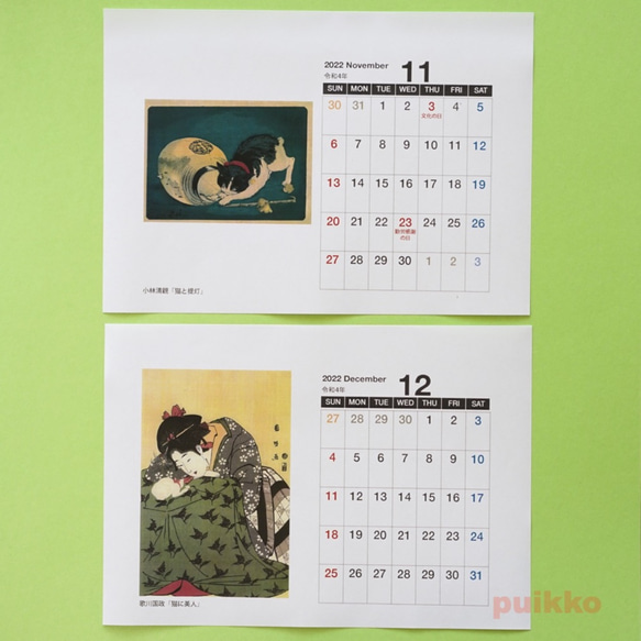 Calendar 2022 Cat Masterpiece 日本版（A5橫版，壁掛式） 第7張的照片