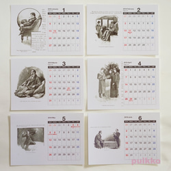 シャーロック・ホームズ　カレンダー 2019年（期間限定版） 3枚目の画像