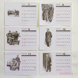 シャーロック・ホームズ　カレンダー 2019年（期間限定版） 4枚目の画像