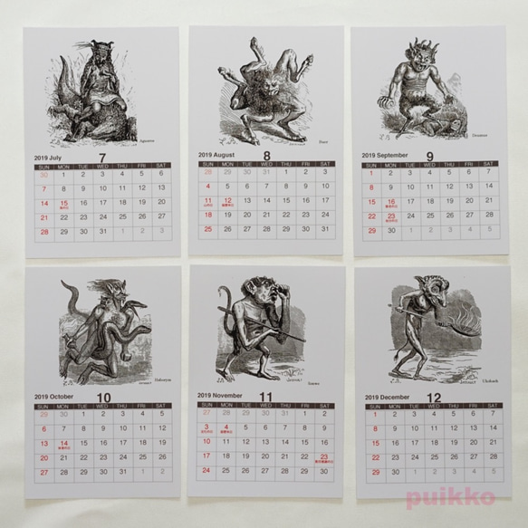 「地獄の辞典」悪魔イラスト　カレンダー 2019年 3枚目の画像