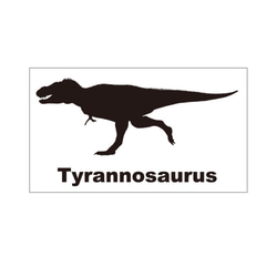 恐竜ステッカー　ティラノサウルス 1枚目の画像