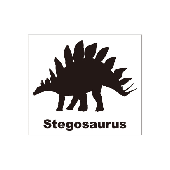 恐竜ステッカー　ステゴサウルス 1枚目の画像