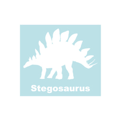 恐竜ステッカー　ステゴサウルス 2枚目の画像