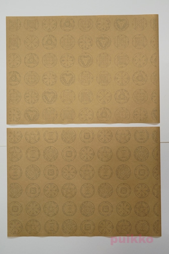 紙製ブックカバー　「ソロモンの大いなる鍵」 4枚目の画像