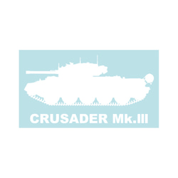 戦車ステッカー　クルセイダー Mk.III 2枚目の画像