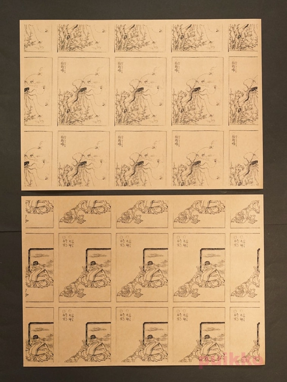 紙製ブックカバー　鳥山石燕「画図百鬼夜行」妖怪絵 4枚目の画像