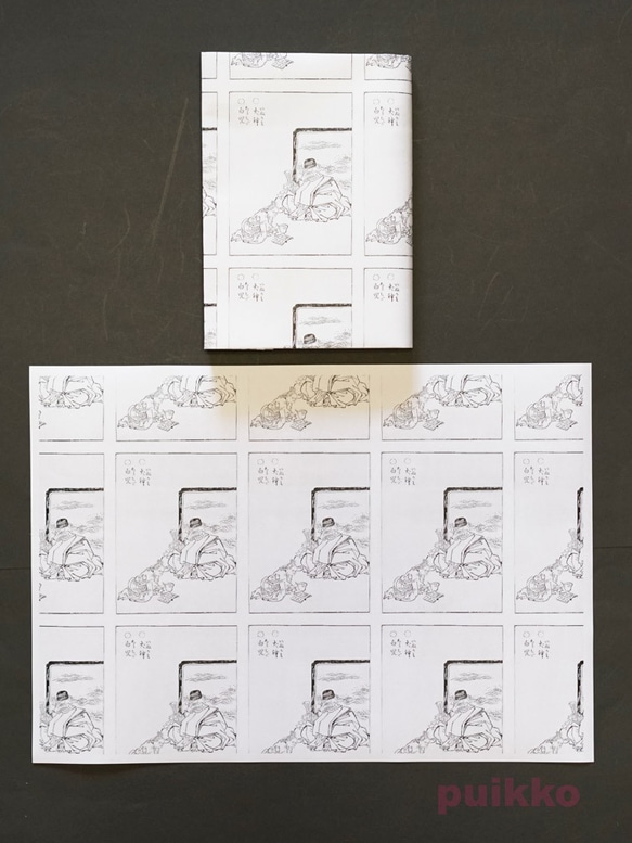 紙製ブックカバー　鳥山石燕「画図百鬼夜行」妖怪絵 8枚目の画像