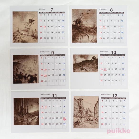 「宇宙戦争」エンリケ・アルヴィン・コレア版　カレンダー 2019 3枚目の画像